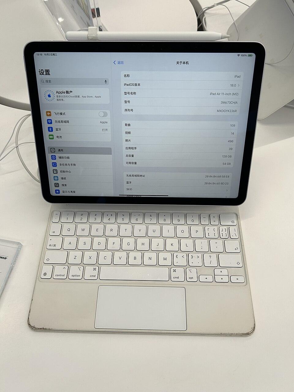 Apple iPad Air 11-inch (M2)